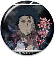 XANXUS 「家庭教師ヒットマンREBORN! 激推し缶バッジコレクション vol.4」
