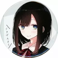 デザインI 缶バッジ 「DMMスクラッチ! イラストレーター 大嘘 スクラッチ」 E-9賞