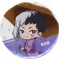 あさぎりゲン(ミニキャラ) 缶バッジ 「DMMスクラッチ! TVアニメ Dr.STONE レイニーデイ スクラッチ」 E-6賞