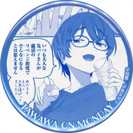 理系ちゃん 缶バッジ 「DMMスクラッチ! 月曜日のたわわ スクラッチ第二弾」 E-6賞
