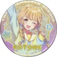 藤田ことね グリッター缶バッジ 「DMMスクラッチ! 学園アイドルマスター スクラッチ」 E-3賞