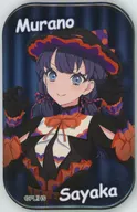 村野さやか 「ラブライブ!蓮ノ空女学院スクールアイドルクラブ スクエア缶バッジコレクション」