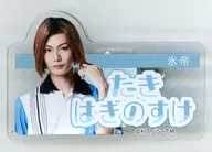 中田凌多(滝萩之介) トレーディングおなまえクリップ 氷帝＆立海 「ミュージカル『テニスの王子様』4thシーズン 全国大会 青学vs氷帝 POP UP SHOP in ロフト」