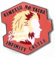 煉獄槇寿郎 「劇場版 鬼滅の刃 無限城編 第一章 猗窩座再来 キャラクターモチーフピンズ 第一弾」 劇場グッズ