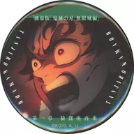 竈門炭治郎(怒り) 「劇場版 鬼滅の刃 無限城編 第一章 猗窩座再来 ものがたる眼差し コレクション缶バッジA」 劇場グッズ