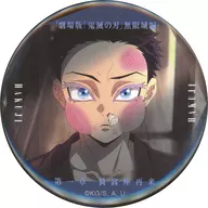 狛治(ボコボコ) 「劇場版 鬼滅の刃 無限城編 第一章 猗窩座再来 ものがたる眼差し コレクション缶バッジA」 劇場グッズ