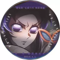 胡蝶しのぶ(刀構える) 「劇場版 鬼滅の刃 無限城編 第一章 猗窩座再来 ものがたる眼差し コレクション缶バッジB」 劇場グッズ