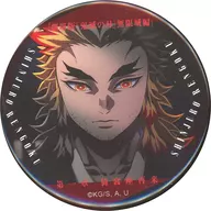 煉獄槇寿郎 「劇場版 鬼滅の刃 無限城編 第一章 猗窩座再来 ものがたる眼差し コレクション缶バッジB」 劇場グッズ