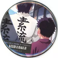 慶蔵＆狛治(背中) 「劇場版 鬼滅の刃 無限城編 第一章 猗窩座再来 ものがたる背中 コレクション缶バッジB」 劇場グッズ