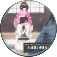 狛治＆恋雪(抱きしめ) 「劇場版 鬼滅の刃 無限城編 第一章 猗窩座再来 ものがたる背中 コレクション缶バッジB」 劇場グッズ