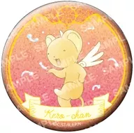 8.ケロちゃん 「カードキャプターさくら グリッター缶バッジコレクション 空模様」