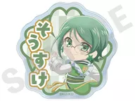 卯花惣輔 お名前バッジ ～favorite series～ 「美男高校地球防衛部ハイカラ!」