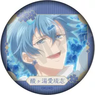 酸ヶ湯愛琉志 「美男高校地球防衛部ハイカラ! トレーディング缶バッジ ～favorite series～」