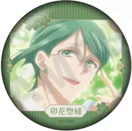 卯花惣輔 「美男高校地球防衛部ハイカラ! トレーディング缶バッジ ～favorite series～」