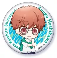 星川周吾 「どうせ、恋してしまうんだ。プニプニ缶バッチ 夏ドライブ」