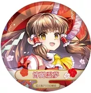 博麗霊夢(等身) 「東方Project トレーディング缶バッジvol.2」