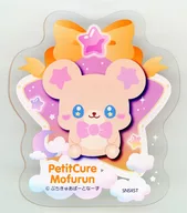 ぷちきゅあもふるん 「アクリルクリップバッジコレクション ぷちきゅあ～Precure Fairies～」