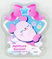 ぷちきゅあくるるん 「アクリルクリップバッジコレクション ぷちきゅあ～Precure Fairies～」