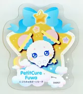 ぷちきゅあふわ 「アクリルクリップバッジコレクション ぷちきゅあ～Precure Fairies～」