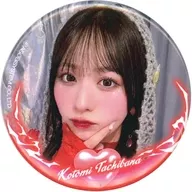 立花琴未 缶バッジ 「CANDY TUNE JAPAN TOUR 2025 - AUTUMN - 『TUNE QUEST』」 カプセルトイ景品-standard edition ver.1-