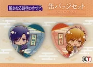 青龍 缶バッジセット(遙かなる時空の中で2) 「遙かなる時空の中で 25周年記念くじ」 D賞