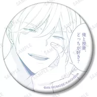 D.常盤蒼司 「ナカまであいして トレーディング原作コマ缶バッジ」