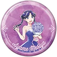守屋菖蒲(半身) 「アオのハコ キャラバッジコレクション ～アニメ1st Anniv.～」