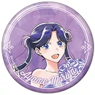 守屋菖蒲(顔アップ) 「アオのハコ キャラバッジコレクション ～アニメ1st Anniv.～」