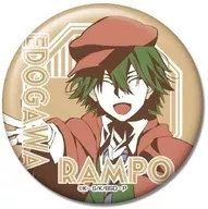 江戸川乱歩 「文豪ストレイドッグス CANバッジ レタコレ」