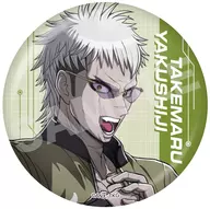 厄師寺猛丸 「HUNDRED LINE -最終防衛学園- 缶バッジ 01」