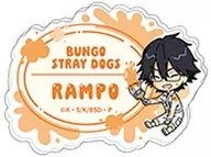 江戸川乱歩 「文豪ストレイドッグス お名前バッジコレクション/ツナギ、ちびキャラ」