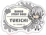 福沢諭吉 「文豪ストレイドッグス お名前バッジコレクション/ツナギ、ちびキャラ」