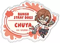 中原中也 「文豪ストレイドッグス お名前バッジコレクション/ツナギ、ちびキャラ」