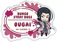 森鴎外 「文豪ストレイドッグス お名前バッジコレクション/ツナギ、ちびキャラ」