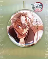 不死川実弥 描き下ろしイラスト 戦支度 75mm飾れる缶バッジ 「劇場版 鬼滅の刃 無限城編 第一章 猗窩座再来」 劇場グッズ 第三弾