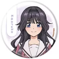 和栗薫子 「缶バッジ 薫る花は凛と咲く 01」