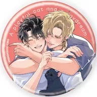 加瀬冬磨＆道下葵(A) 「缶バッジ 甘噛みと白昼夢 01.公式＆描き下ろしイラスト」