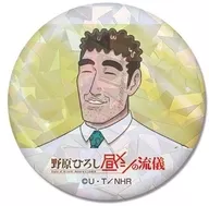 野原ひろしE 「メモリーキラッとCANバッジ 野原ひろし 昼メシの流儀」