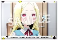 杜乃こりす 「魔法少女にあこがれて セリフ缶バッジ」