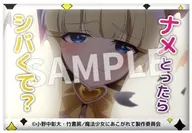 天川薫子 「魔法少女にあこがれて セリフ缶バッジ」