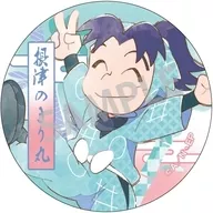 摂津のきり丸 「忍たま乱太郎 トレーディング和紙風缶バッジ カミアニTOUCH3」