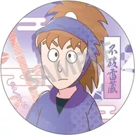 不破雷蔵 「忍たま乱太郎 トレーディング和紙風缶バッジ カミアニTOUCH3」