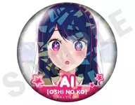 アイ(E) 「推しの子 ～favorite series～ トレーディングホログラム推し缶バッジ vol.2 アイ」