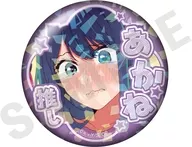 黒川あかね(D) 「推しの子 ～favorite series～ トレーディングホログラム推し缶バッジ vol.2 黒川あかね」