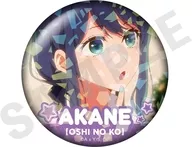 黒川あかね(E) 「推しの子 ～favorite series～ トレーディングホログラム推し缶バッジ vol.2 黒川あかね」