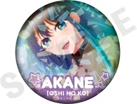 黒川あかね(F) 「推しの子 ～favorite series～ トレーディングホログラム推し缶バッジ vol.2 黒川あかね」