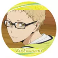 月島蛍 「ハイキュー!! トレーディングホログラム缶バッジ(57mm) 01.場面写」