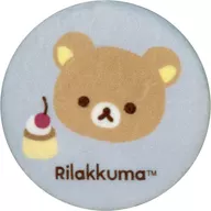 リラックマ(プリン) 「リラックマ ベーシックリラックマシリーズ トレーディングほわほわ缶バッジ フェイス」