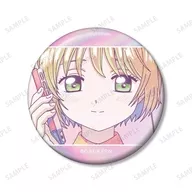 B.木之本桜 「カードキャプターさくら クリアカード編 トレーディング Ani-Art clear label オーロラ缶バッジ」