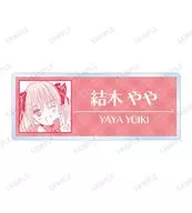 結木やや 「しゅごキャラ! トレーディング原作コマアクリルネームプレート」